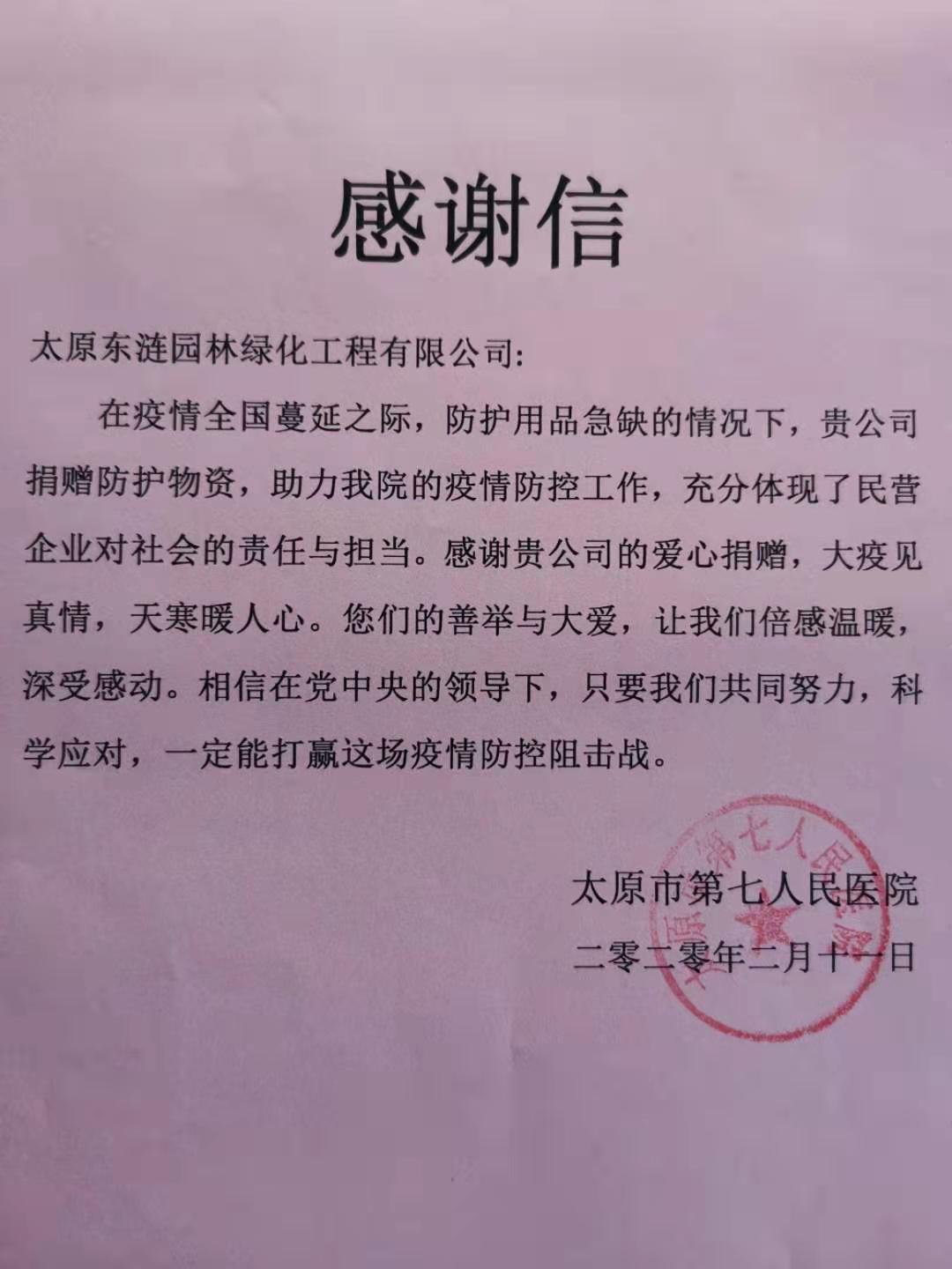 1581410085864365.jpg 3333333.jpg