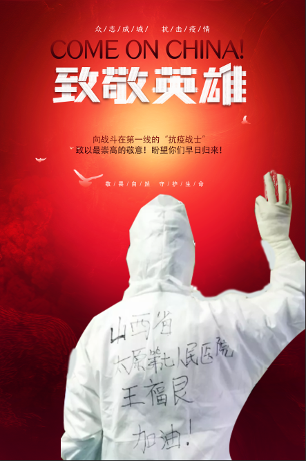 1582426142471633.png 英雄.png