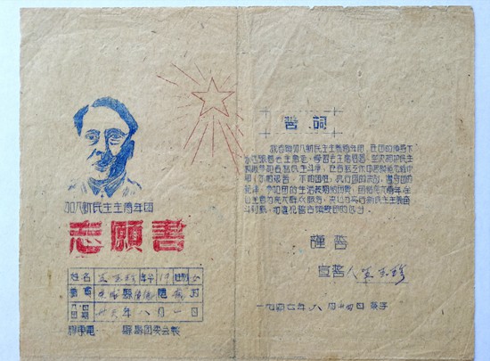 1588652383381188.jpg 1.jpg