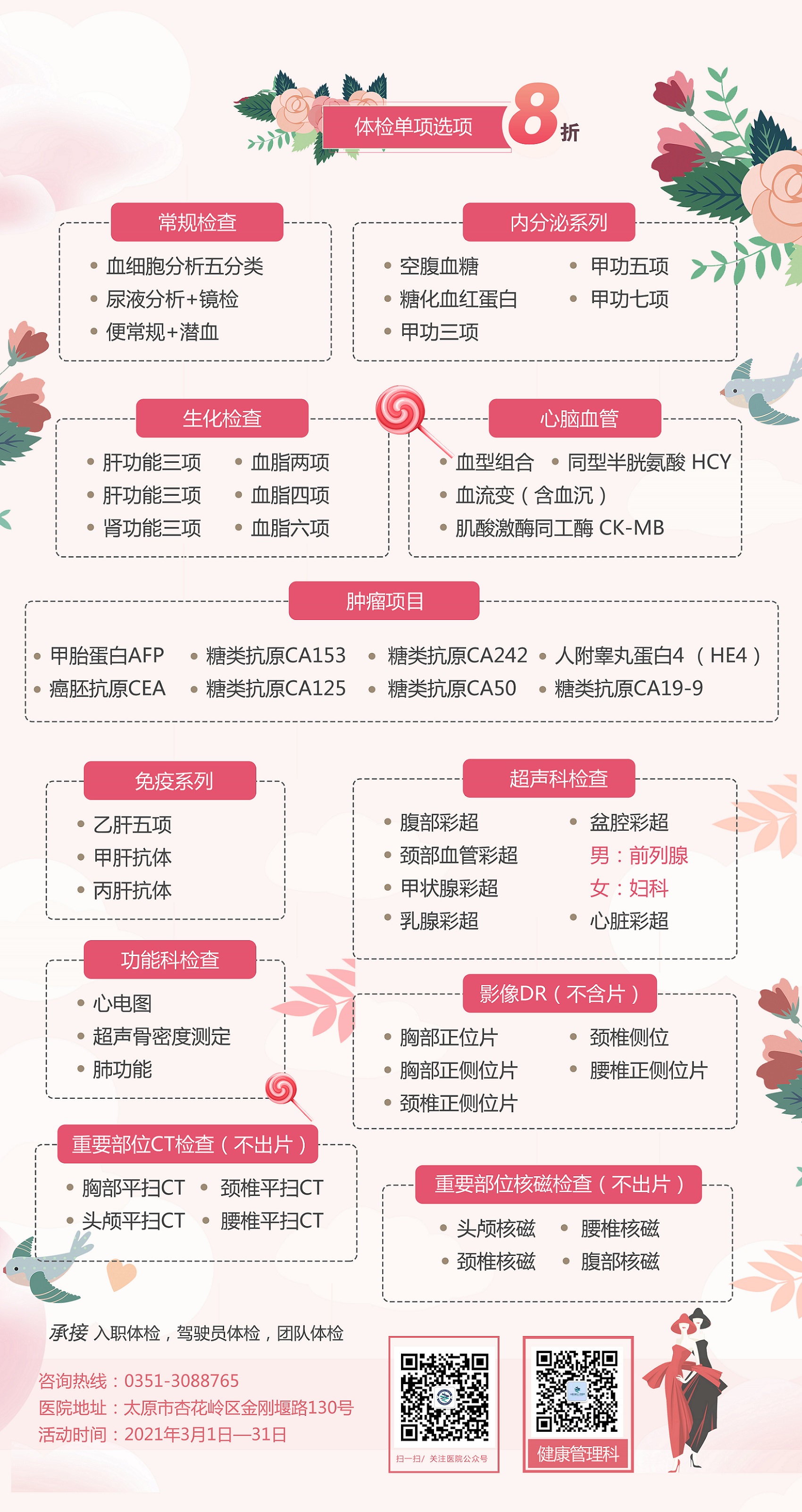 1614414374346186.jpg 2.jpg