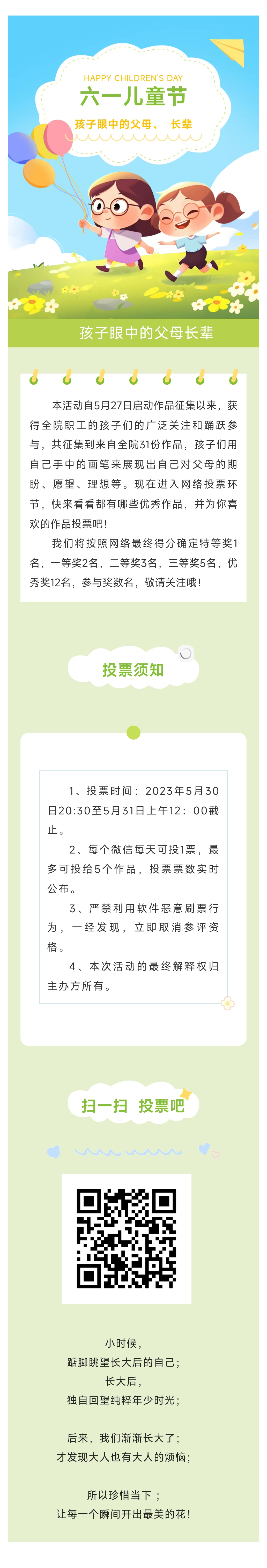 1685499935457955.jpg 45e8139f39d384dfda9aba54f18671c.jpg