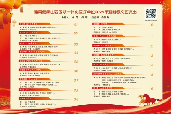 1768184537813976.jpg 1.jpg