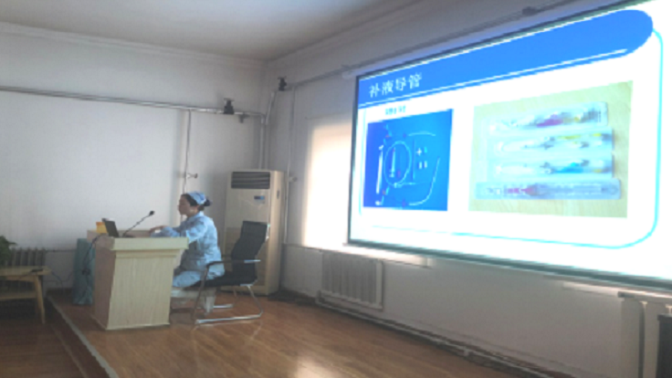 成人快手
护理部  组织《导管护理及滑