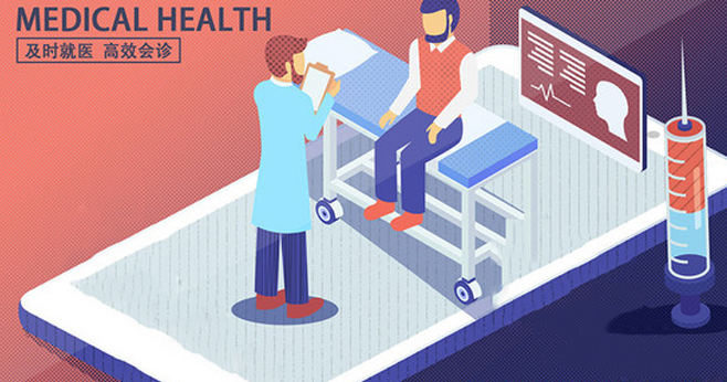 医院信息化建设|为新时代医疗赋能
