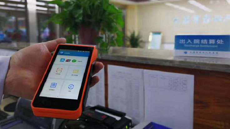 便民在行动：成人快手
开通支付宝、微信付费