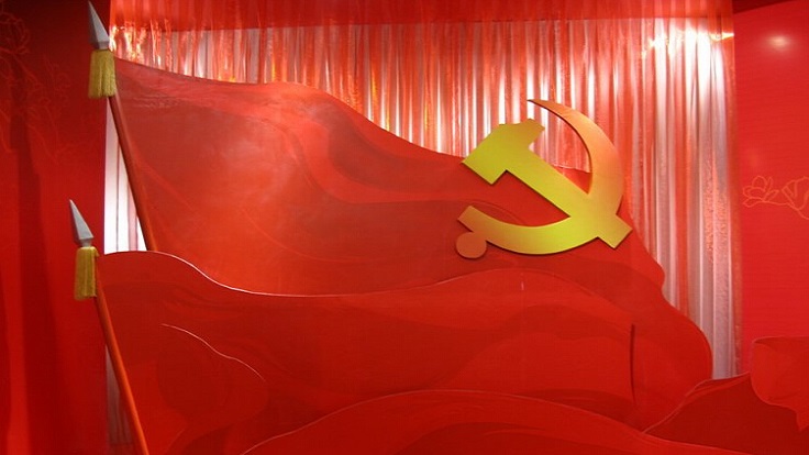 中国共产党廉洁自律准则