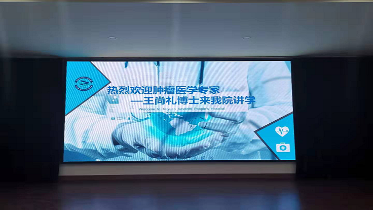 肿瘤医学王尚礼博士来成人快手
讲学