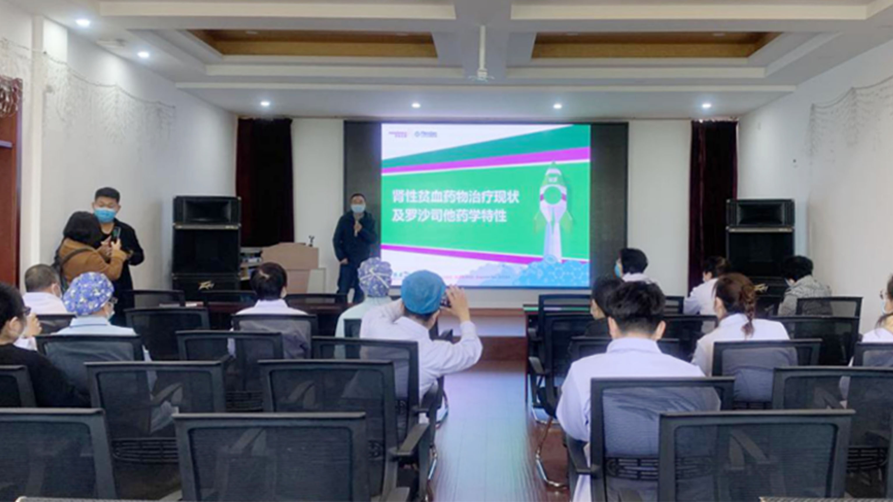 成人快手
邀请山西省白求恩医院专家开展专题讲座