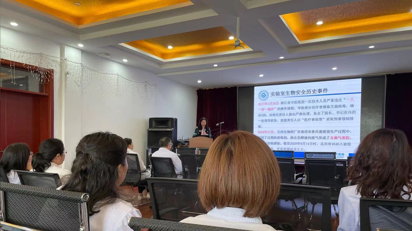 【成人快手动态
】成人快手
生物安全委员会会议暨生物安全培训会议召开