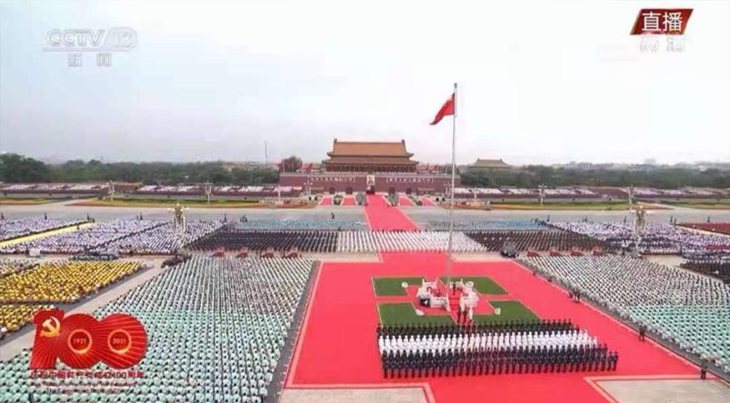 【成人快手动态
】请党放心 强国有我｜庆祝中国共产党成立100周年大会观后感