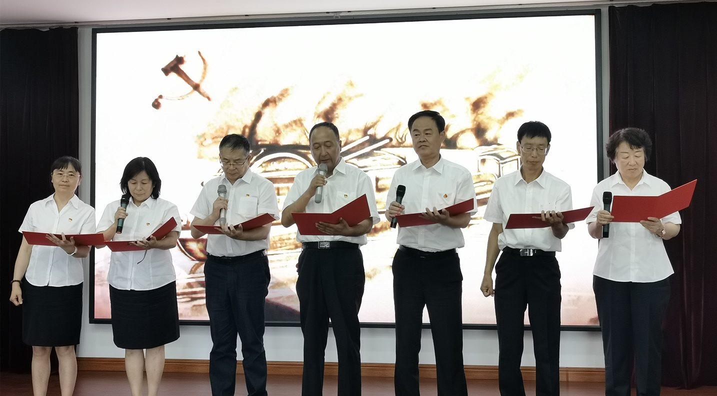 成人快手
举办庆祝中国共产党建党100周年文艺演出