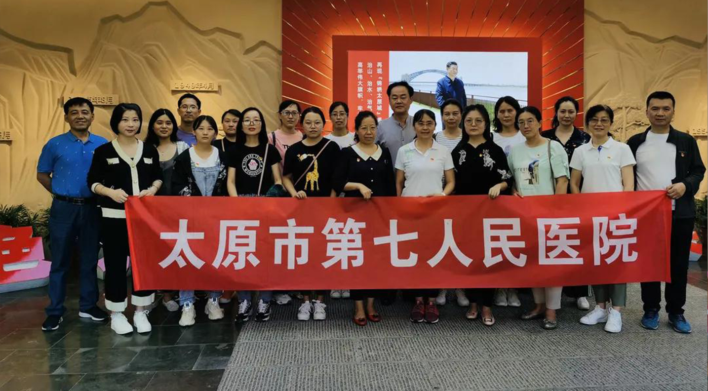 从党的奋斗历史中汲取力量 传承红色基因砥砺奋进前行——成人快手
党员职工参观