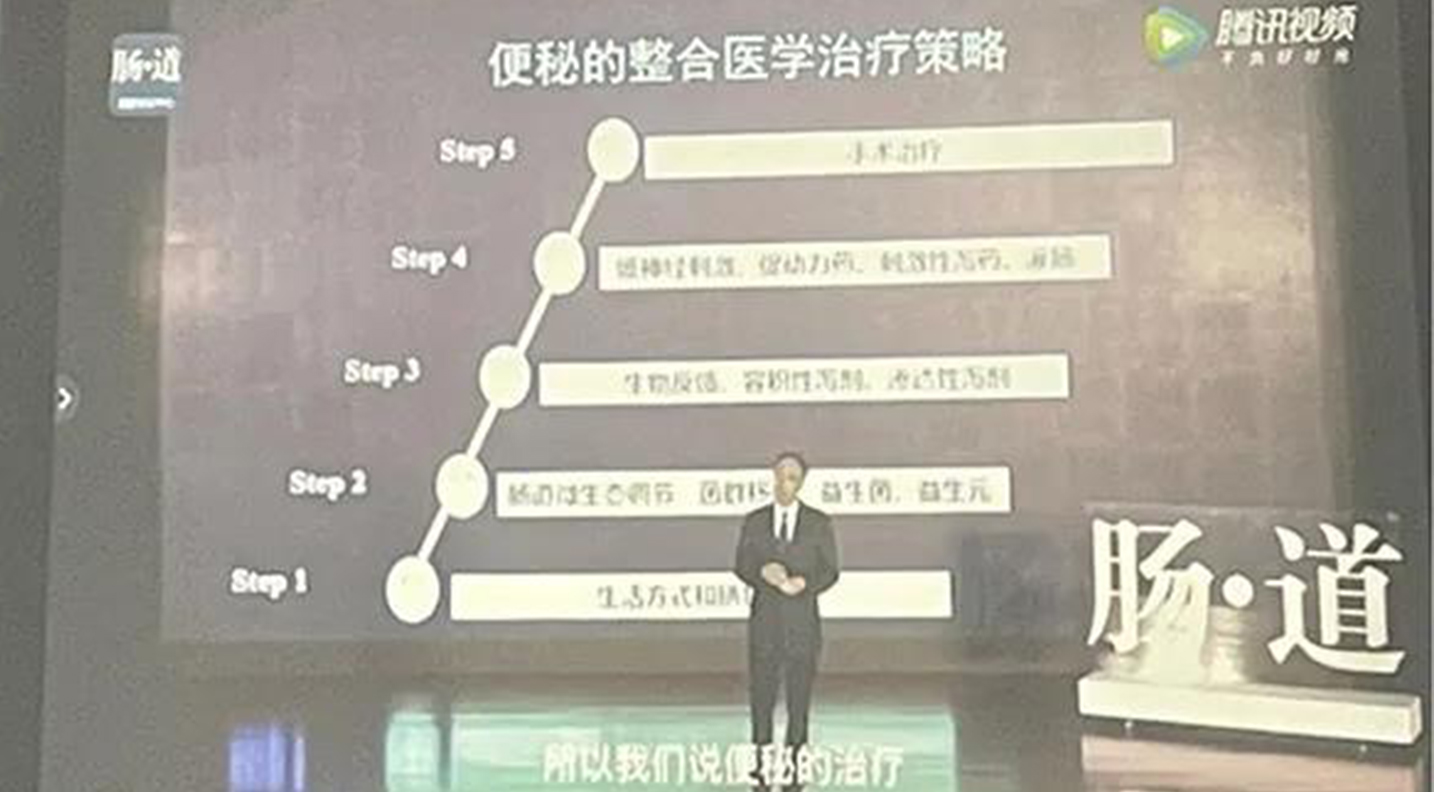 【成人快手动态
】肛肠系列知识科普系列之三：“肛”好有你，“肠”伴左右