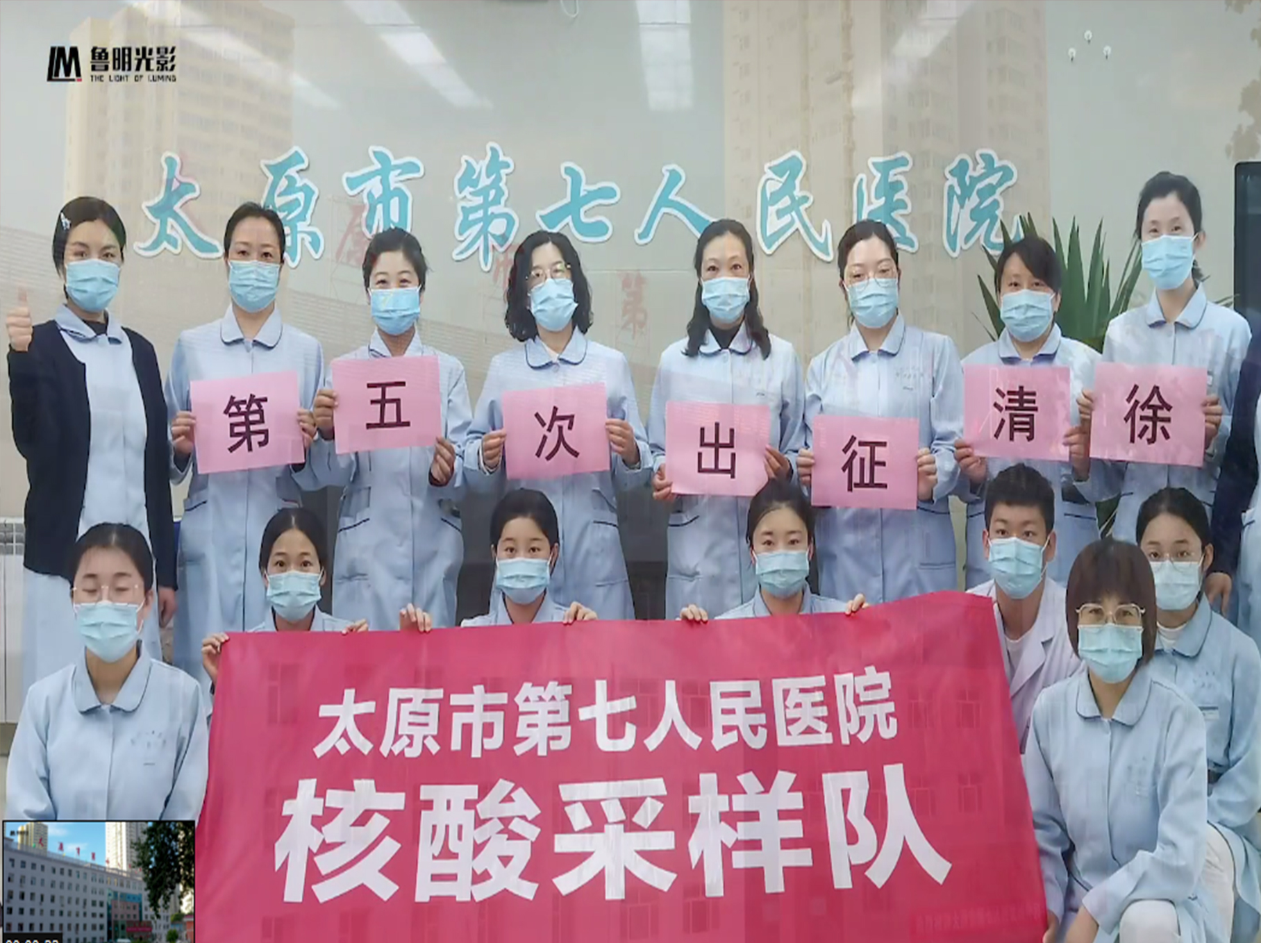 致敬，白衣天使  512护士节快乐