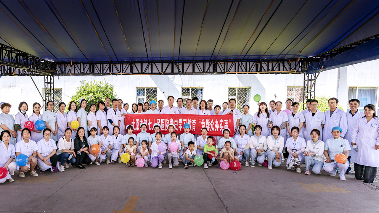 成人快手
举办党史学习教育“我为群众办实事” 实践活动——“智