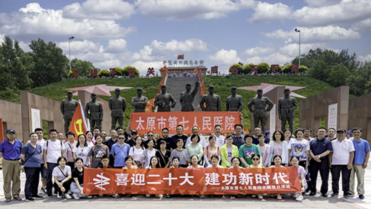 喜迎二十大，建功新时代—— 成人快手
赴灵丘开展主题党日活动