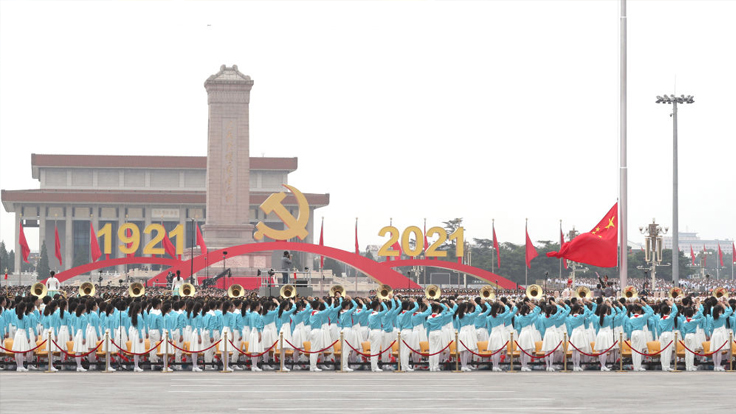 请党放心 强国有我｜庆祝中国共产党成立100周年大会观后感