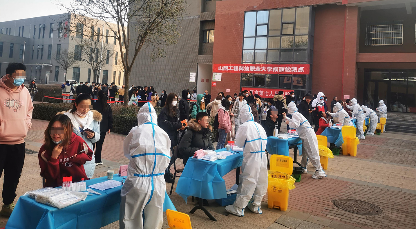 成人快手
圆满完成山西工程科技职业大学核酸检测任务