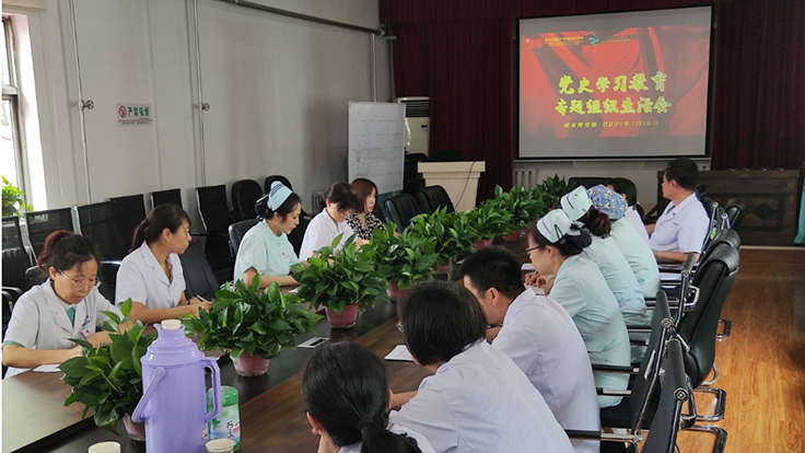 成人快手
党委部署 召开党史学习教育专题组织生活会