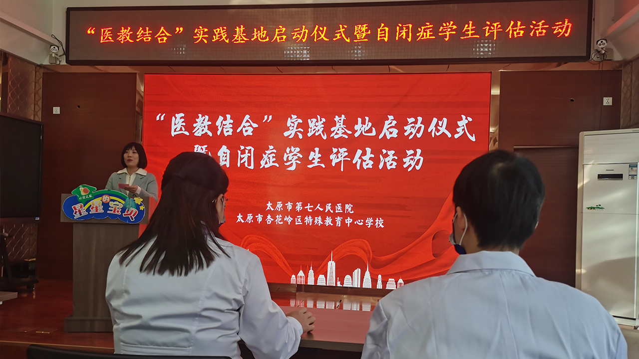 康复评估 精准助力——成人快手
专业康复医疗团队走进太原市杏花