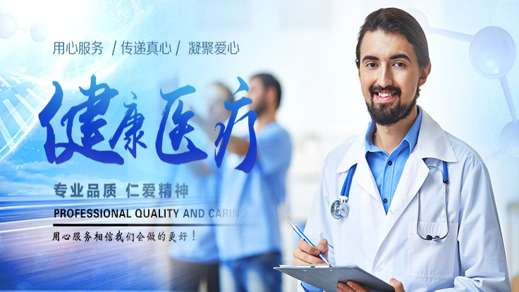 【聚焦】 《太原市欺诈骗取医疗保障基金行为举报奖励 实施细则（暂行）》