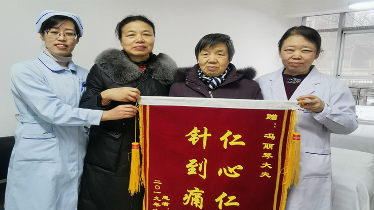 仁心仁术，针到病除