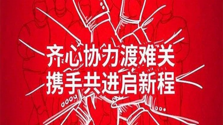 在有力防控的同时有效开展药物攻关 科学精准打赢疫情防控阻击战