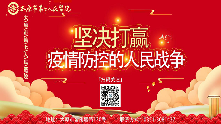 好消息|成人快手
开通医保在线脱卡支付啦！