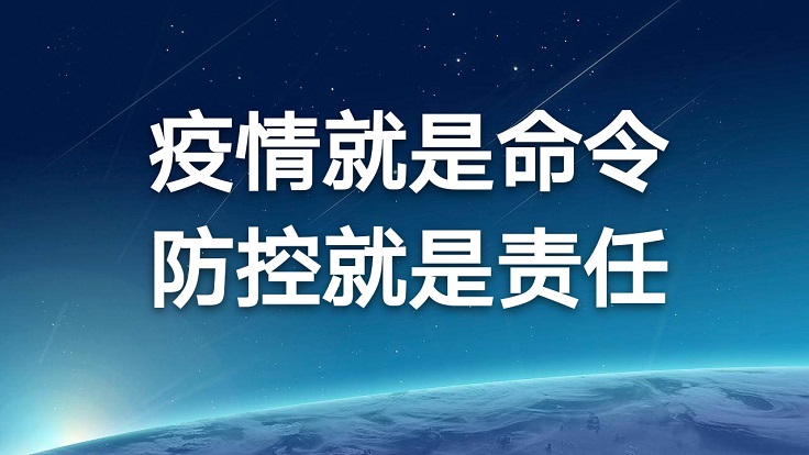 火线入党，“大战”之中显忠诚