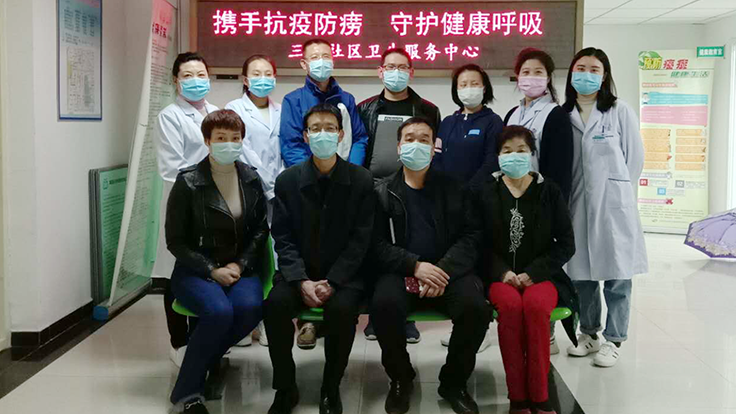 成人快手
三桥社区卫生服务中心【阻击境外新冠战疫侧记】