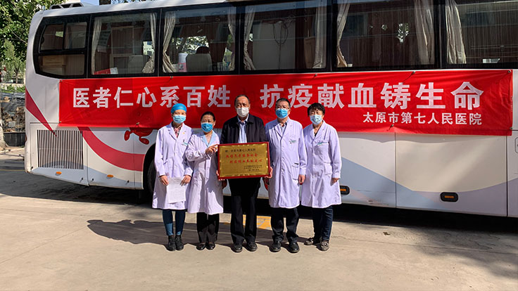 【医者仁心系百姓  抗疫献血铸生命】成人快手
无偿献血活动