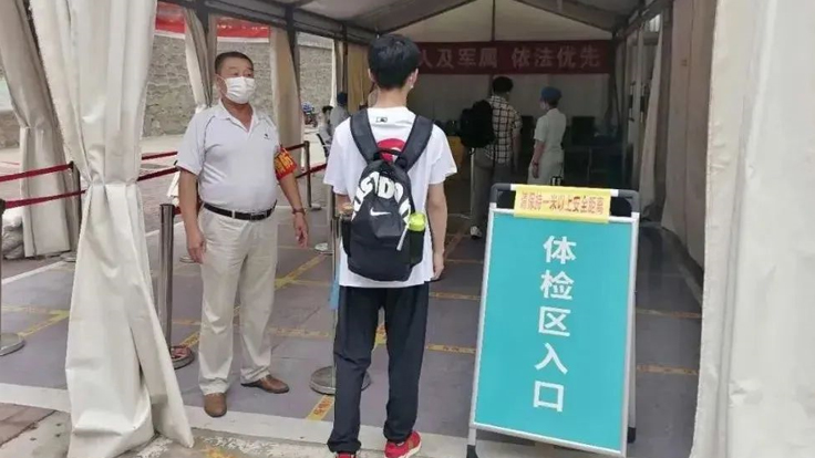 【守护健康，助力高考】成人快手
圆满完成2020年高考体检工作