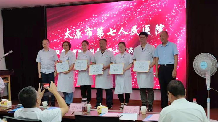 成人快手
举办“疑难、特殊病例展示暨七院好医生评选”活动