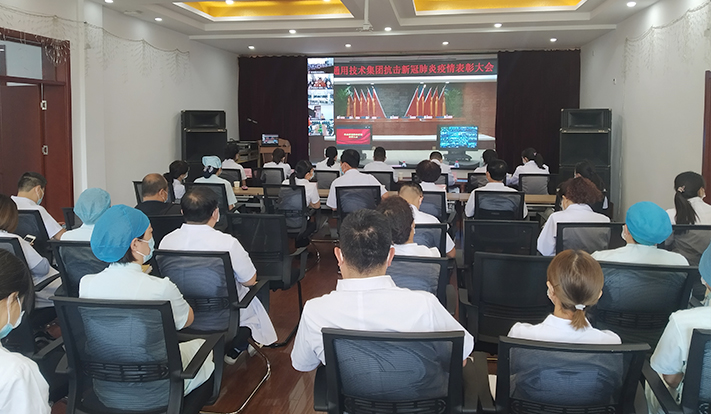 成人快手
组织参加通用技术集团抗击新冠肺炎疫情表彰大会的视频会议