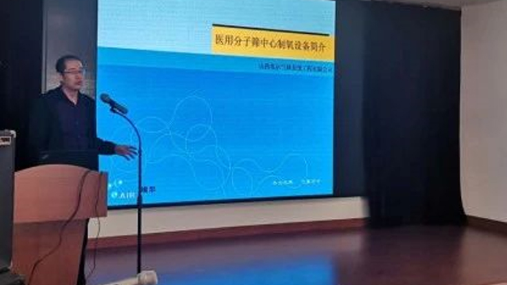 成人快手
组织开展以用电安全、预防火灾、  氧气操作安全为主的教育培训