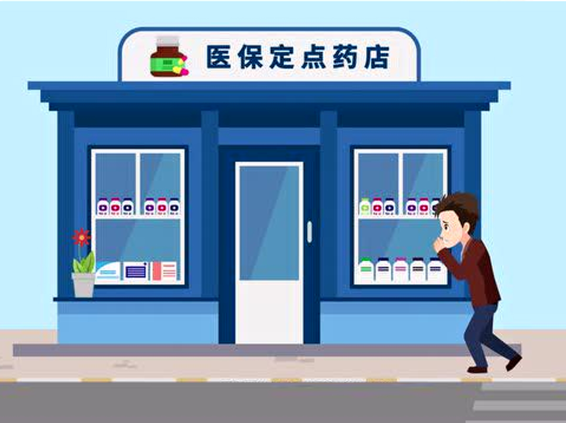 【成人快手
】医保电子凭证激活