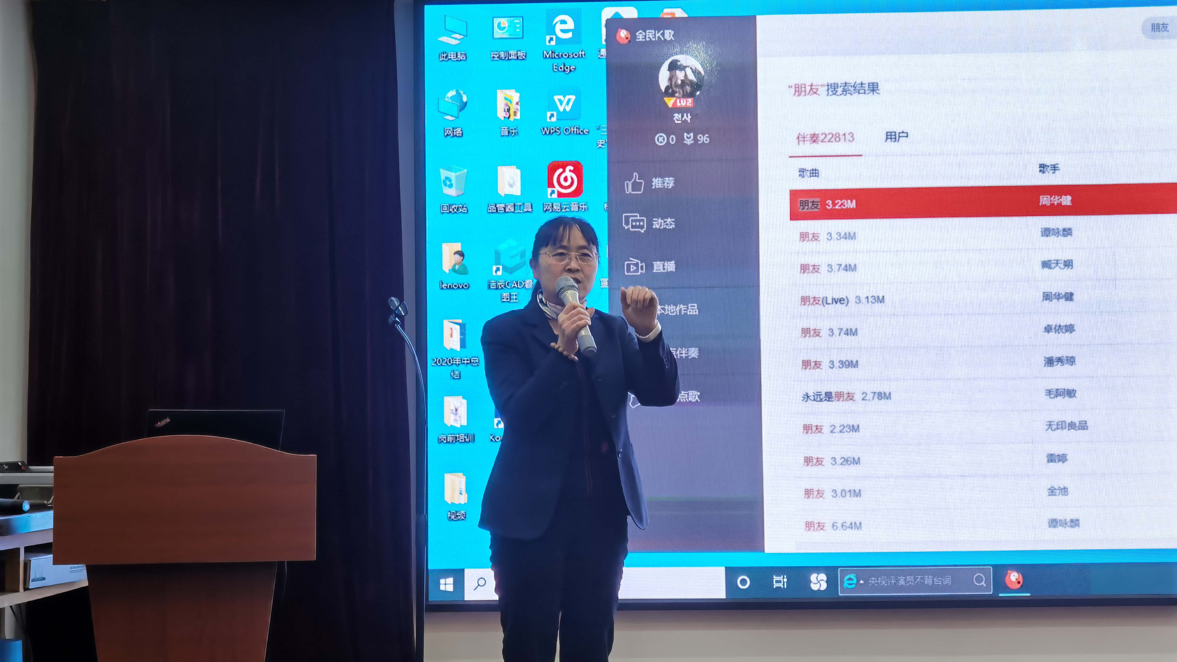 【成人快手动态
】成人快手
举办“我要上迎新年舞台”卡拉OK演唱活动