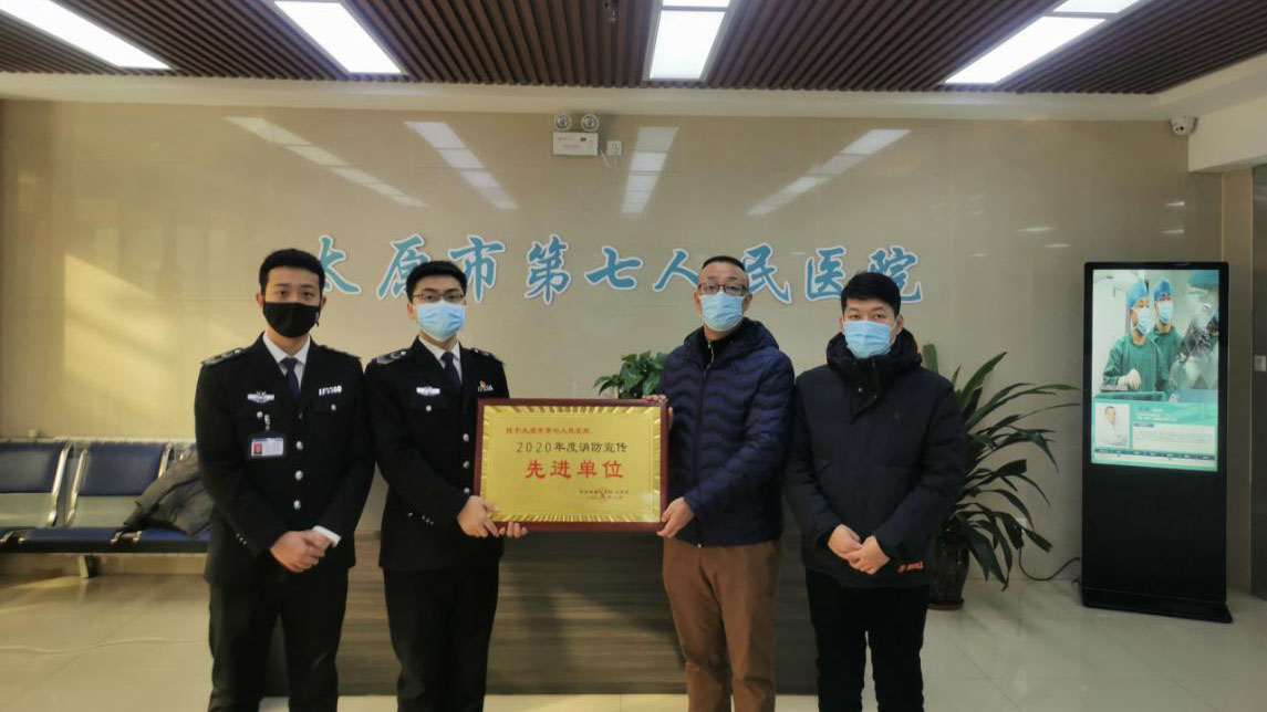 【安全宣教】成人快手
获“太原市安全健康教育网消防宣传先进单位”称号