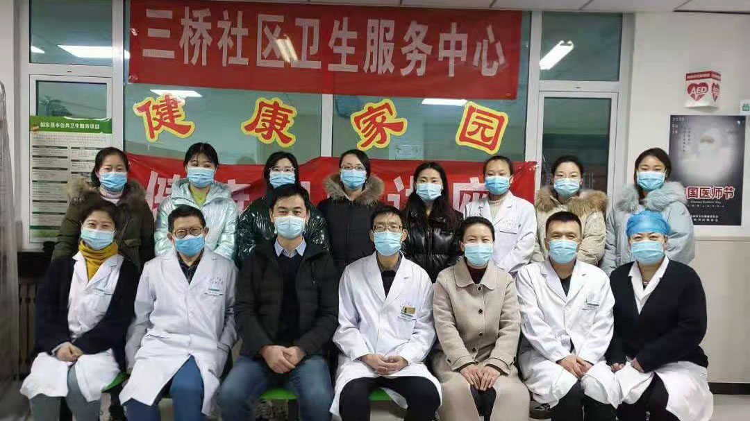 【成人快手动态
】再披战衣踏征程——市七院社区中心侧记