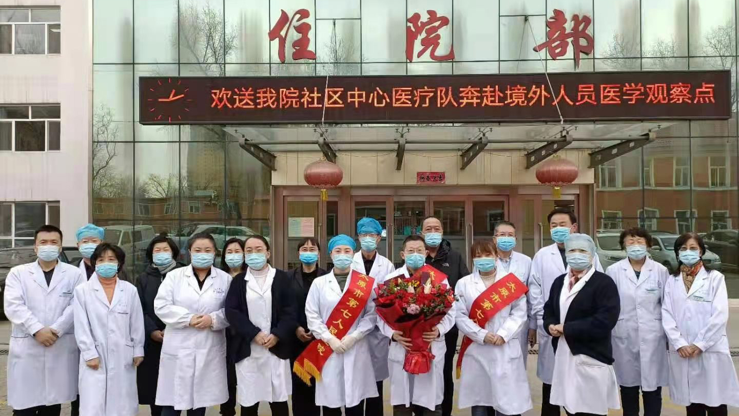 【成人快手动态
】“外防输入”------我们又来了