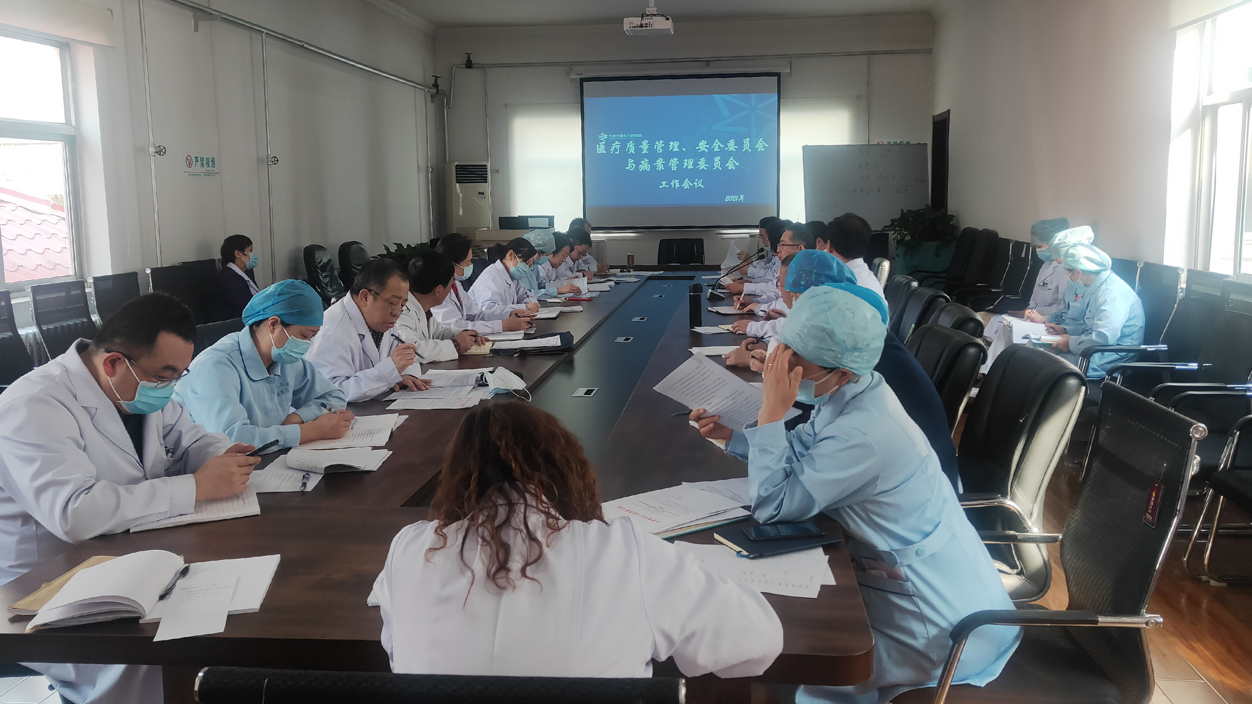 【成人快手动态
】成人快手
召开医疗质量、安全管理委员会和病案管理委员会工作会议