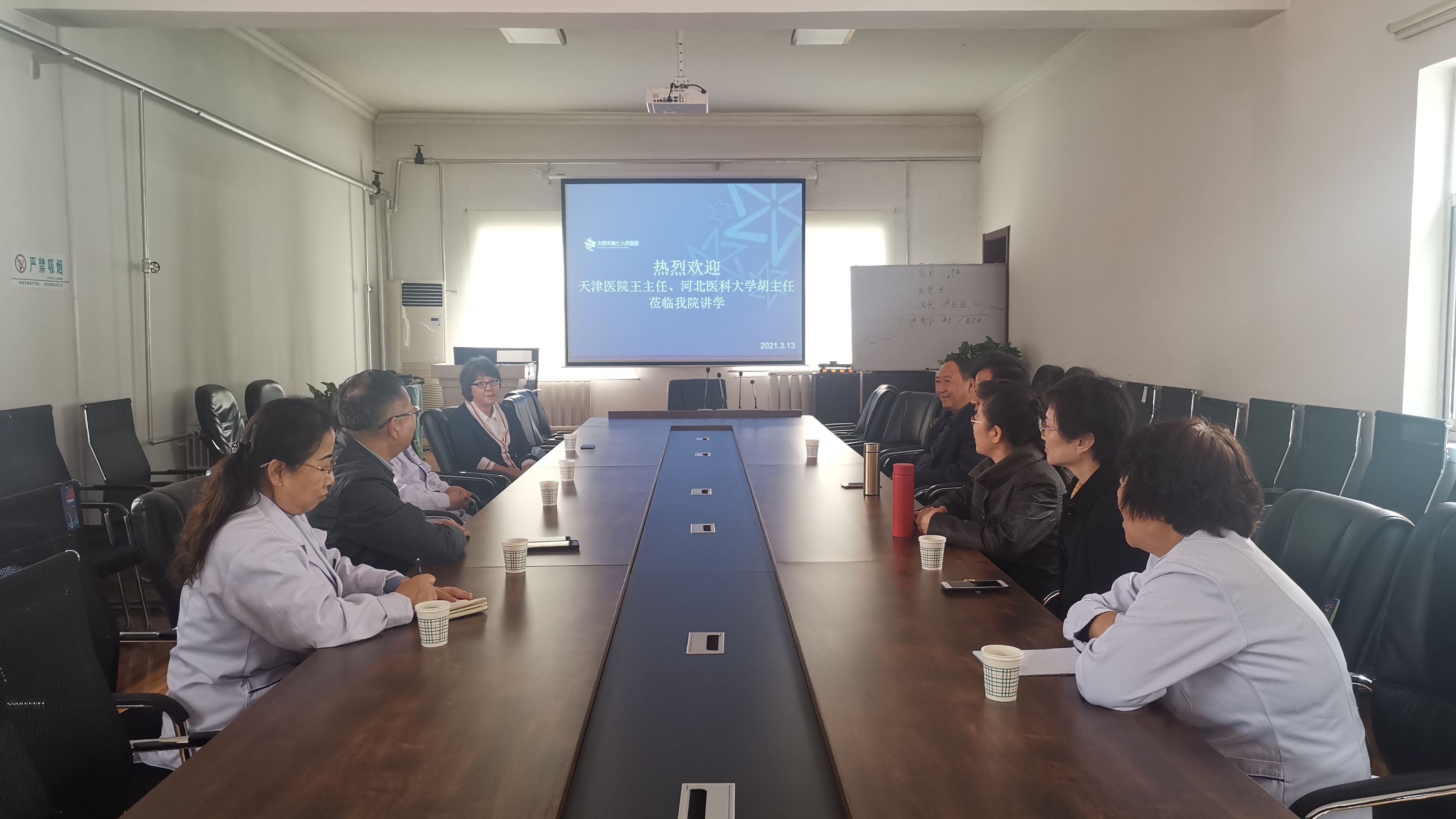 【成人快手新闻
】山西省青少年脊柱侧弯治疗中心筹建研讨会在成人快手
举行