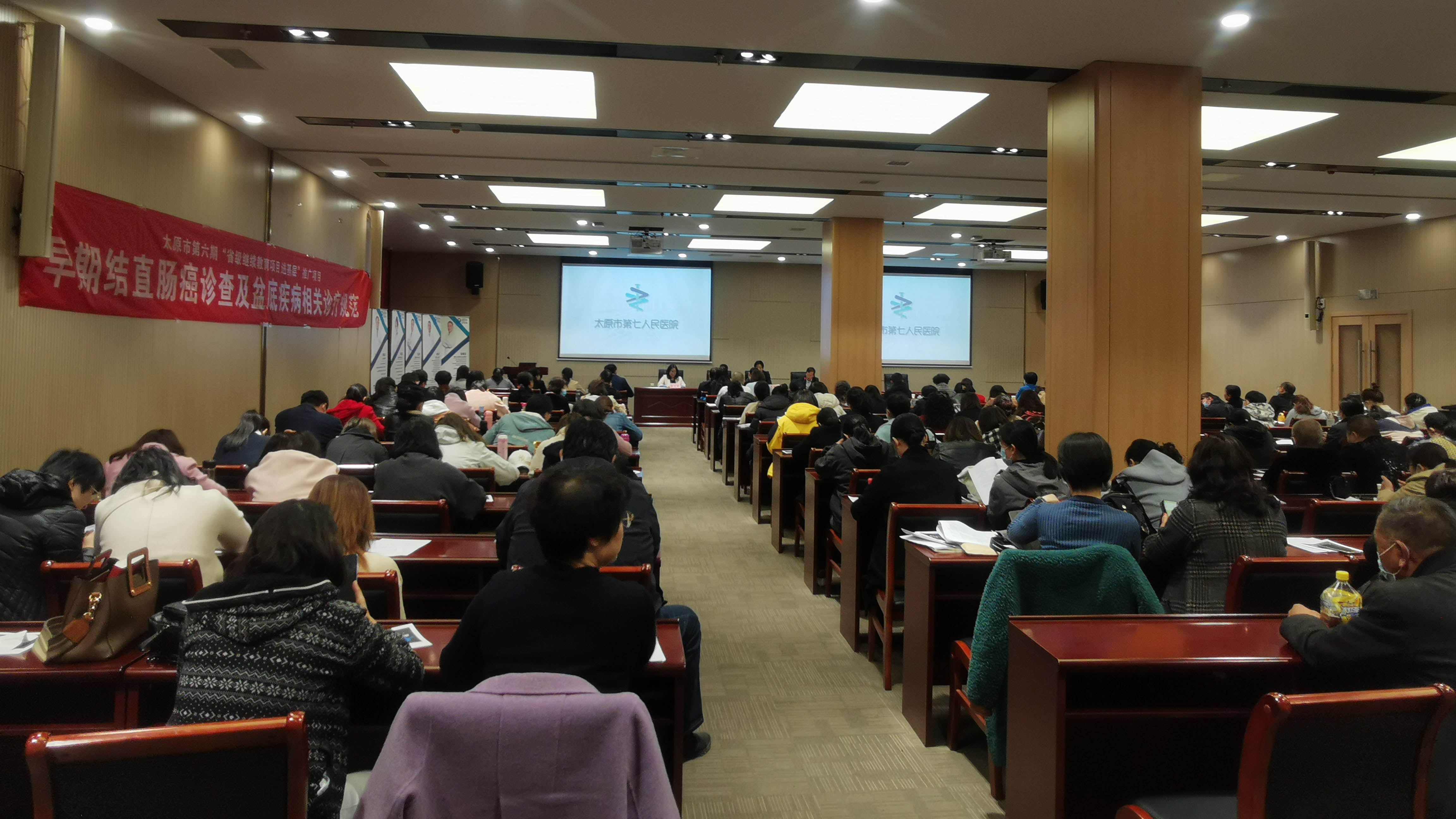 【成人快手新闻
】“早期结直肠癌诊查及盆底疾病相关诊疗规范”开始巡讲啦！