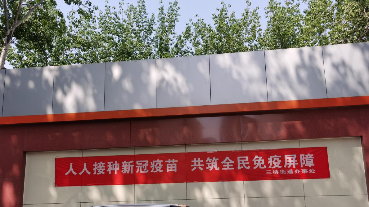 「成人快手动态
」成人快手
院领导走入新冠疫苗接种点