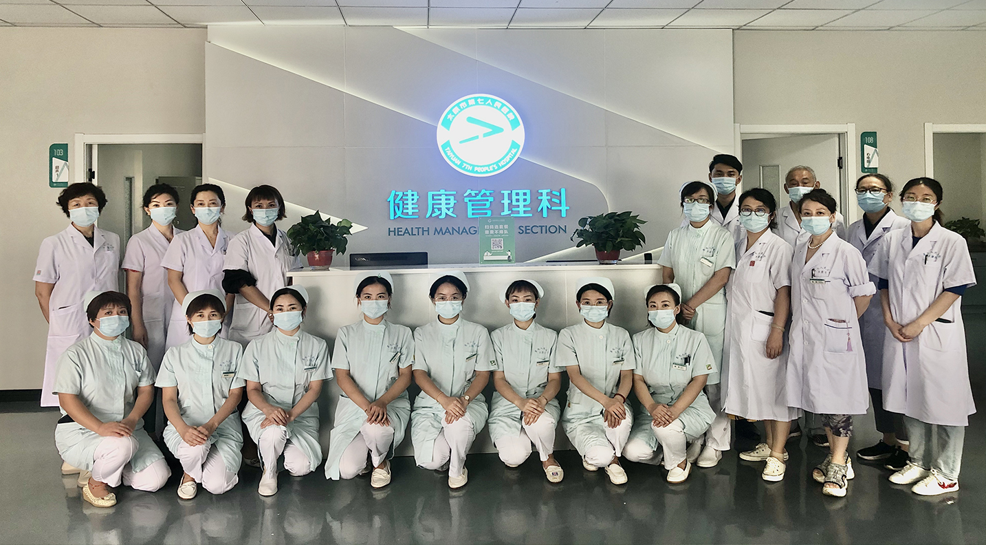 我们搬家啦！ ——成人快手
健康管理科喜迁新址