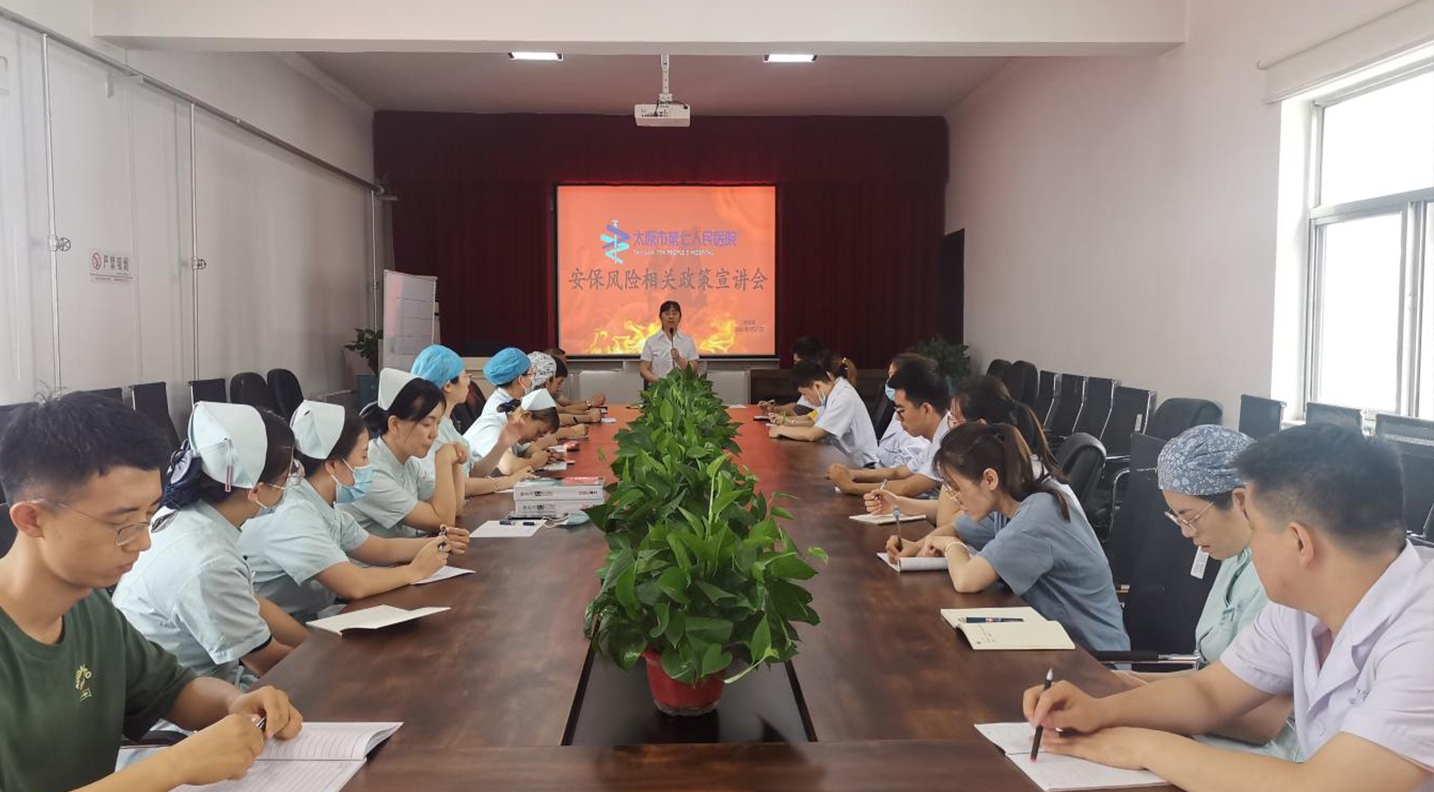 【成人快手动态
】成人快手
组织召开安保风险相关政策宣讲会