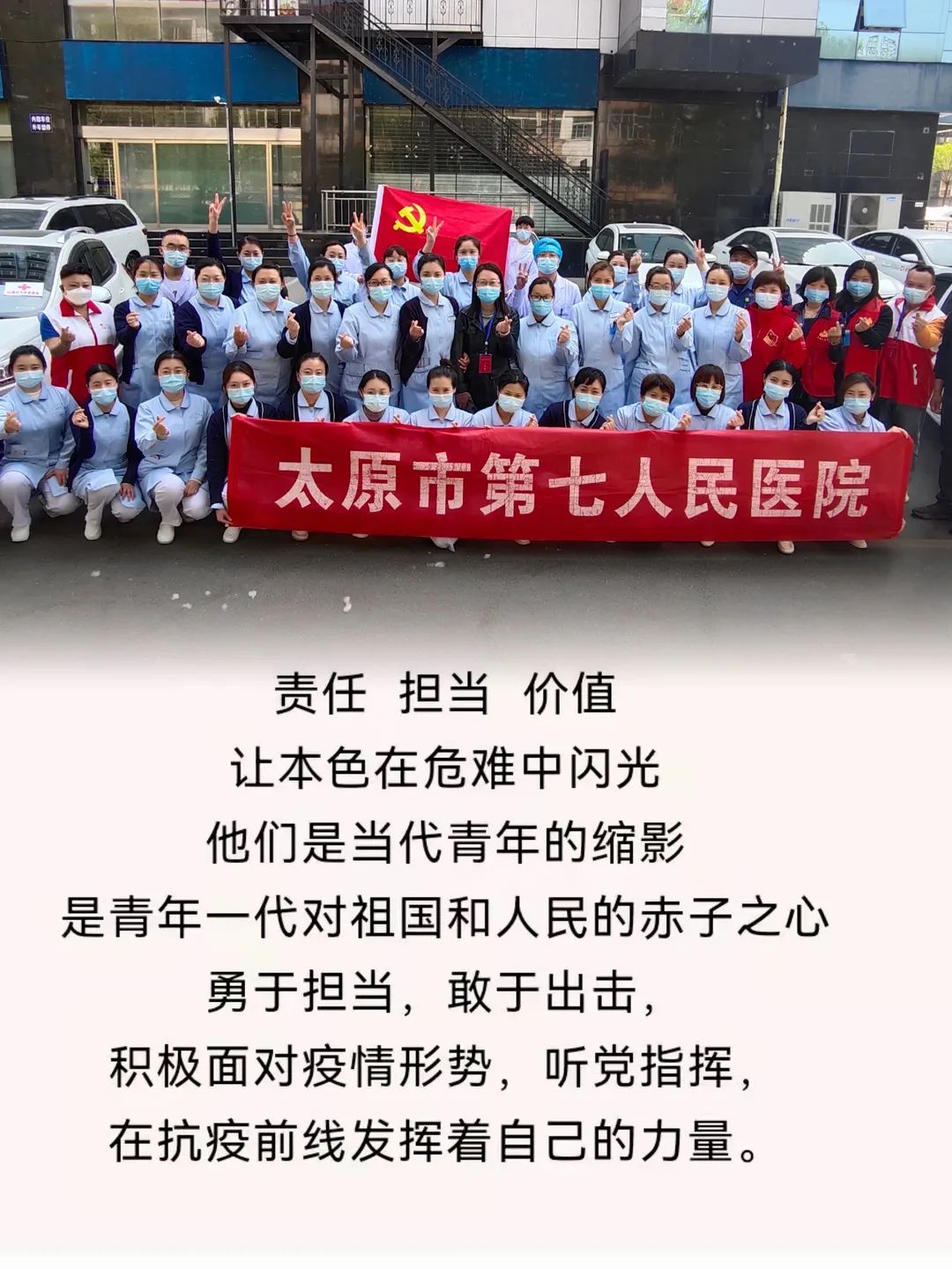 成人快手
---众志成城，抗击疫情