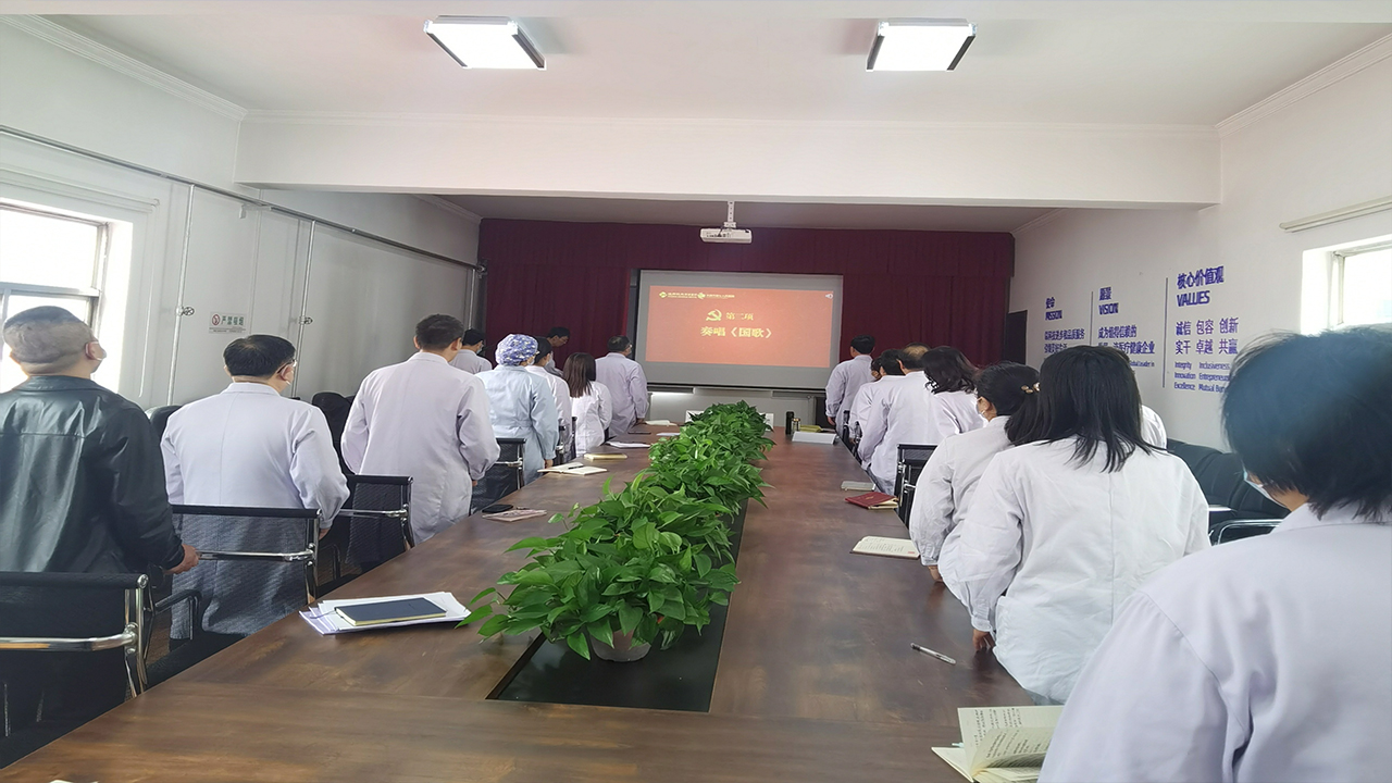 中共成人快手
支部委员会换届选举圆满完成