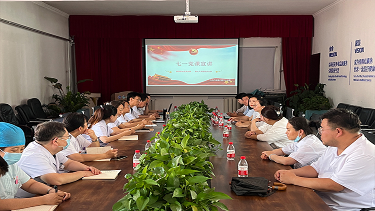 成人快手
党支部与柳溪街社区党支部携手邀请“省级劳模宣讲党课”