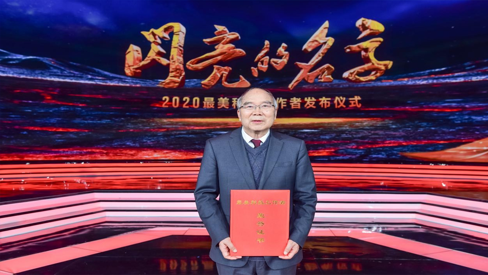 岳麓山实验室第一届理事会和学术委员会成立